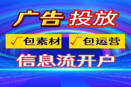 竞价推广开户成本分析：案例对比找最优方案