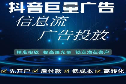 案例解析：竞价SEM托管助力电商增长